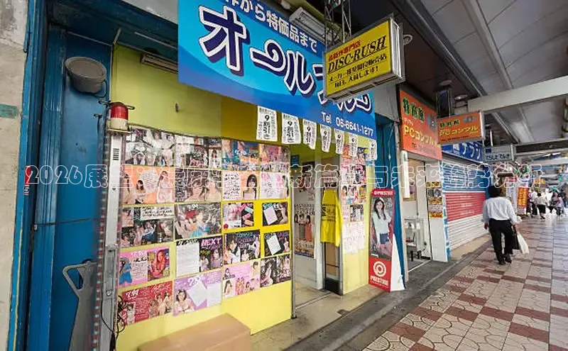 沐鸣注册网站