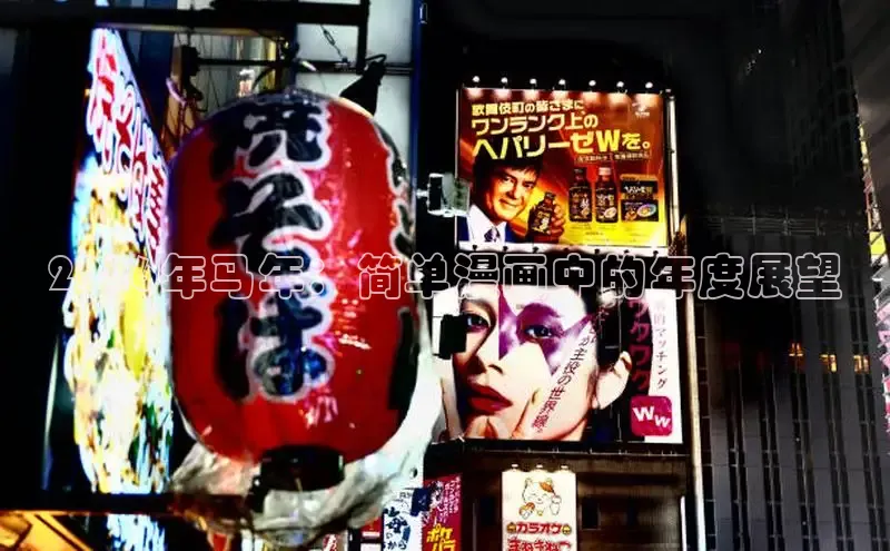 沐鸣2平台