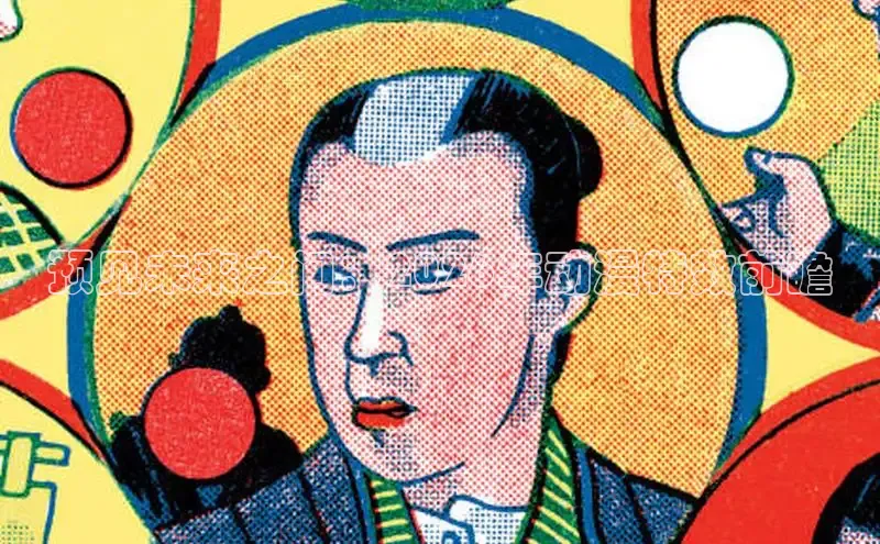 沐鸣2官网