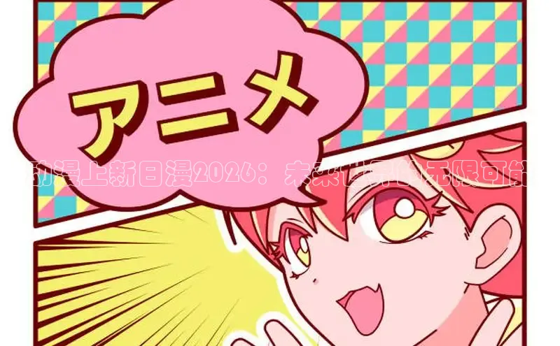沐鸣2官网