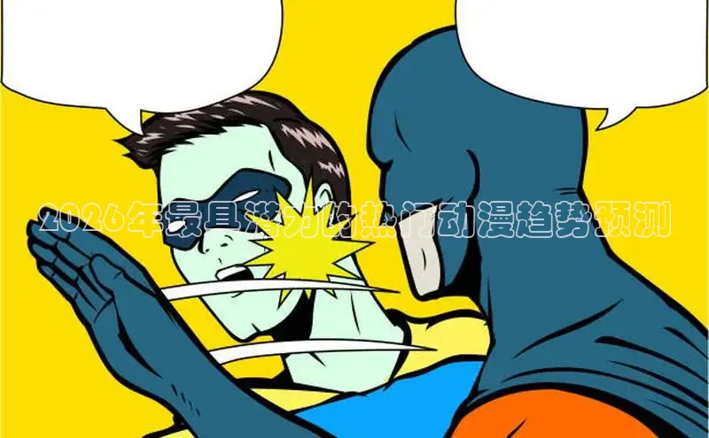 沐鸣娱乐