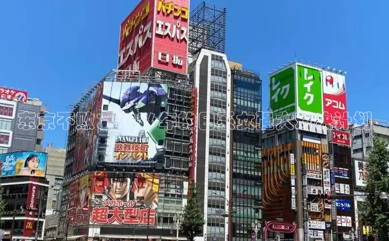 沐鸣2